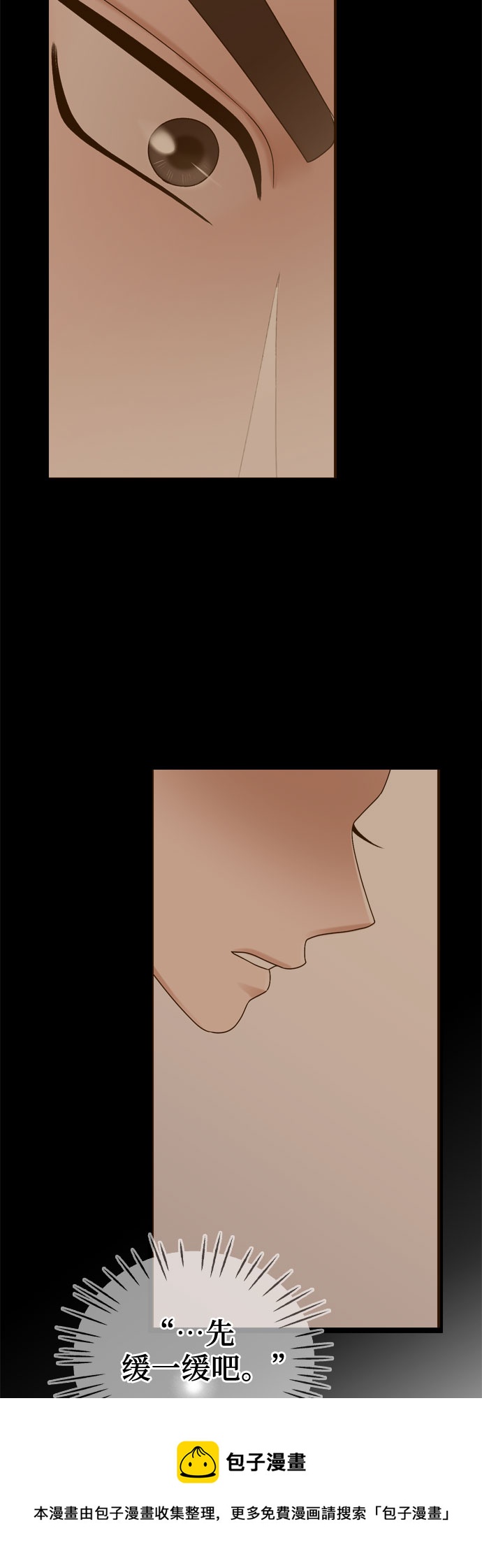 第58话53