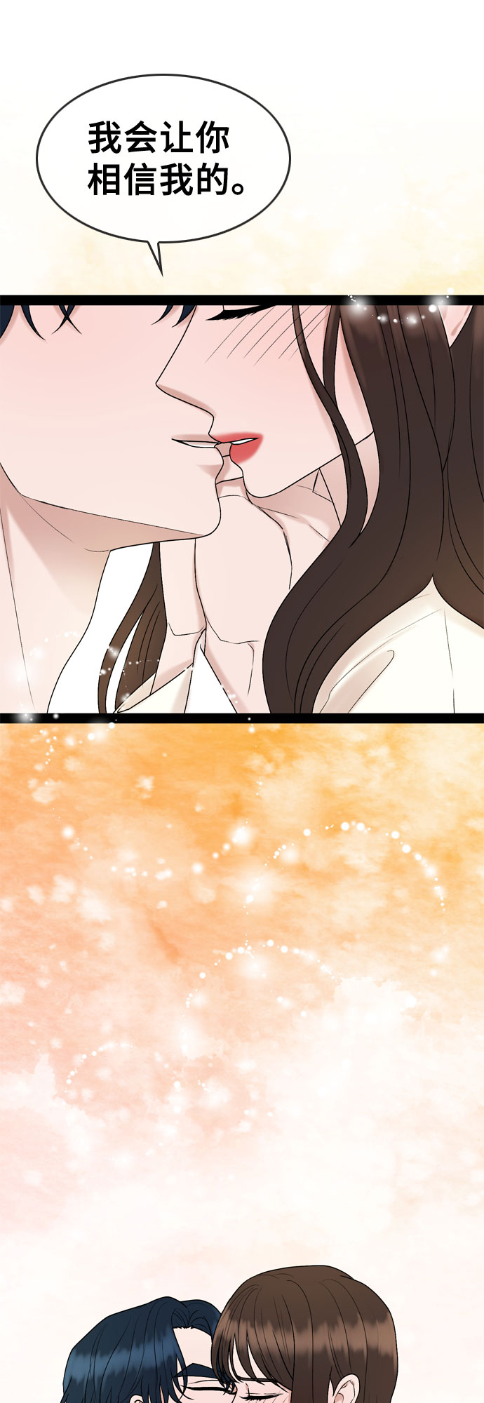 第46话55