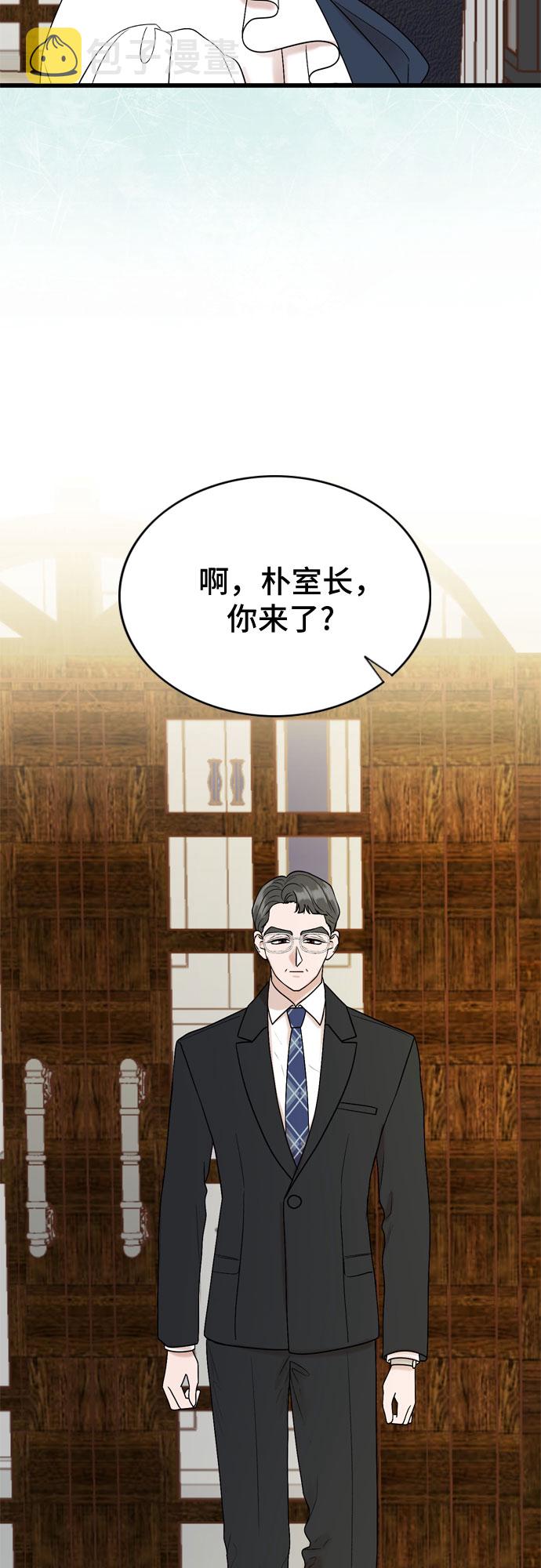 第23话7