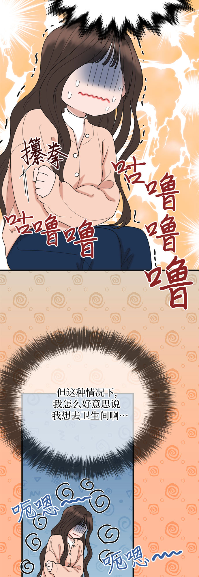 第3话20