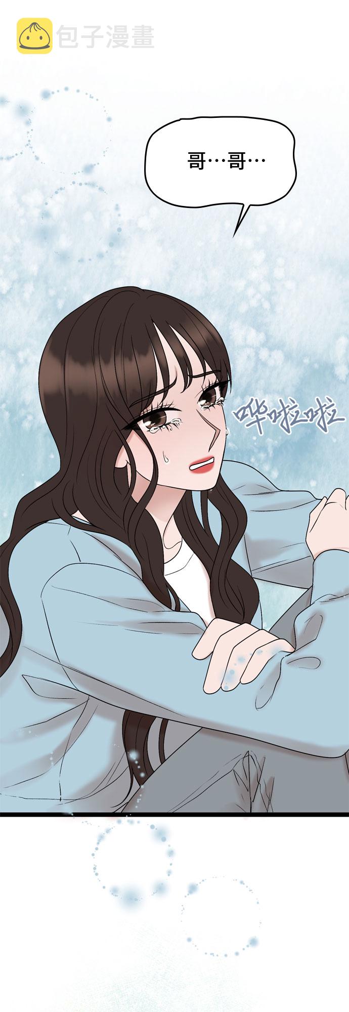第45话43