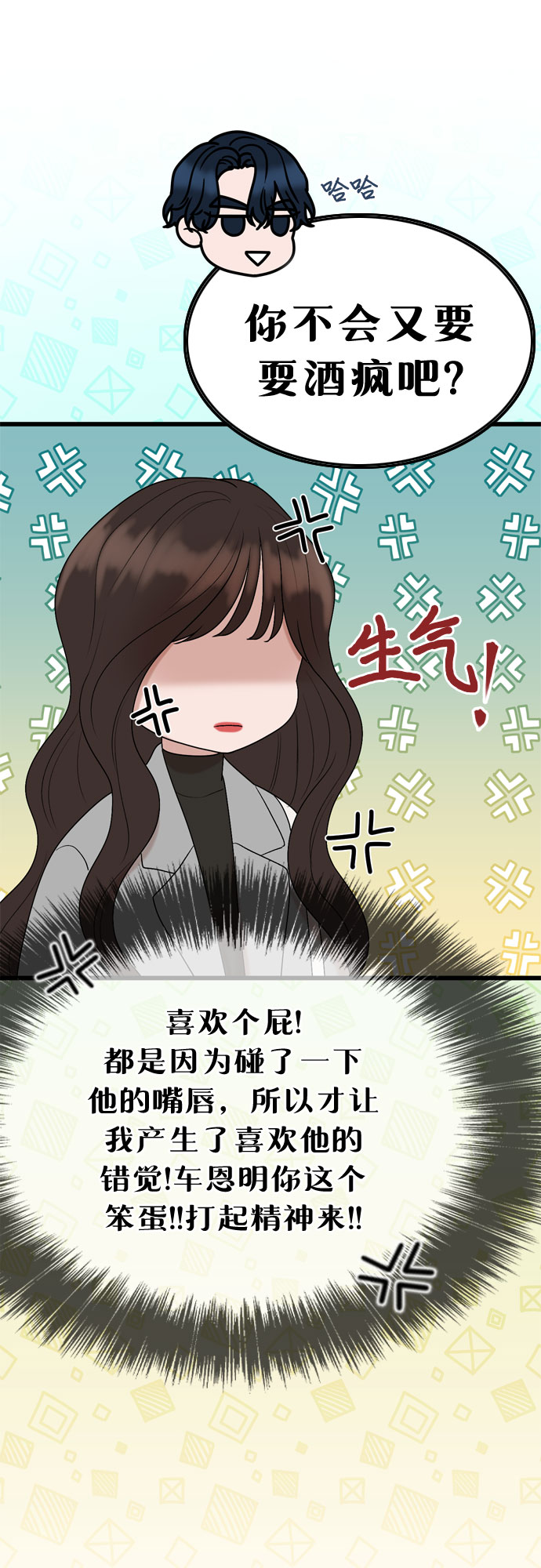 第18话22