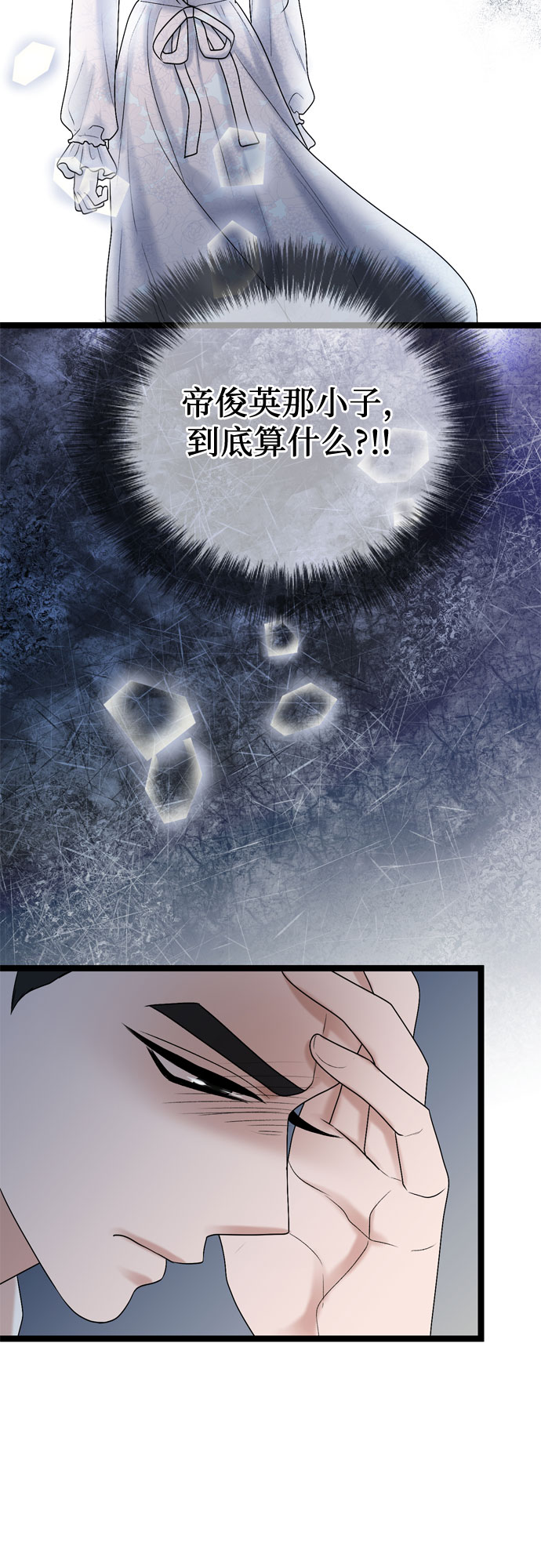 第58话50