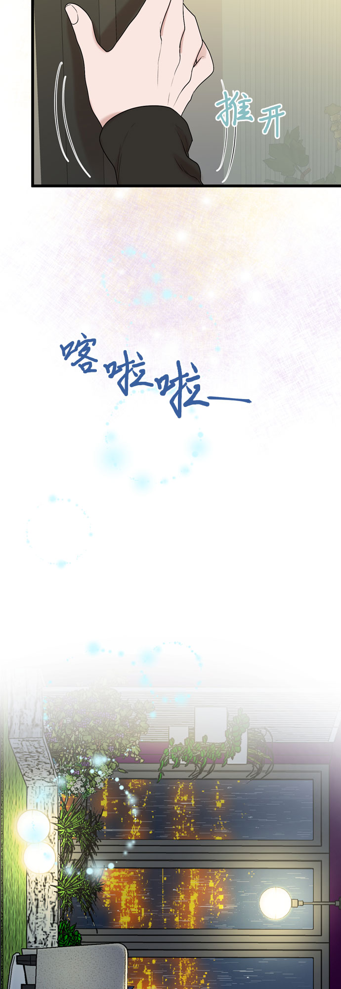 第18话54