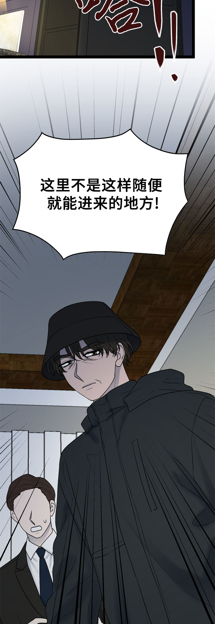 第41话42