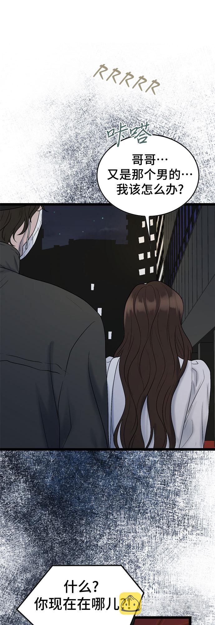第59话56