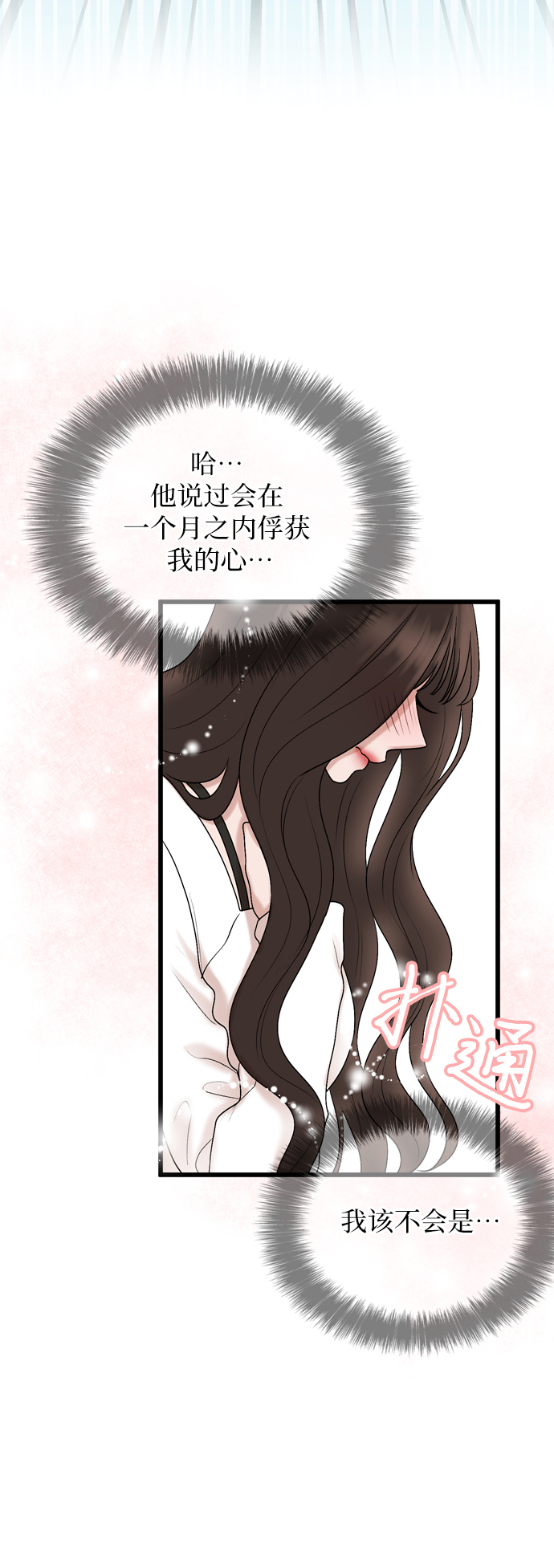 第21话30