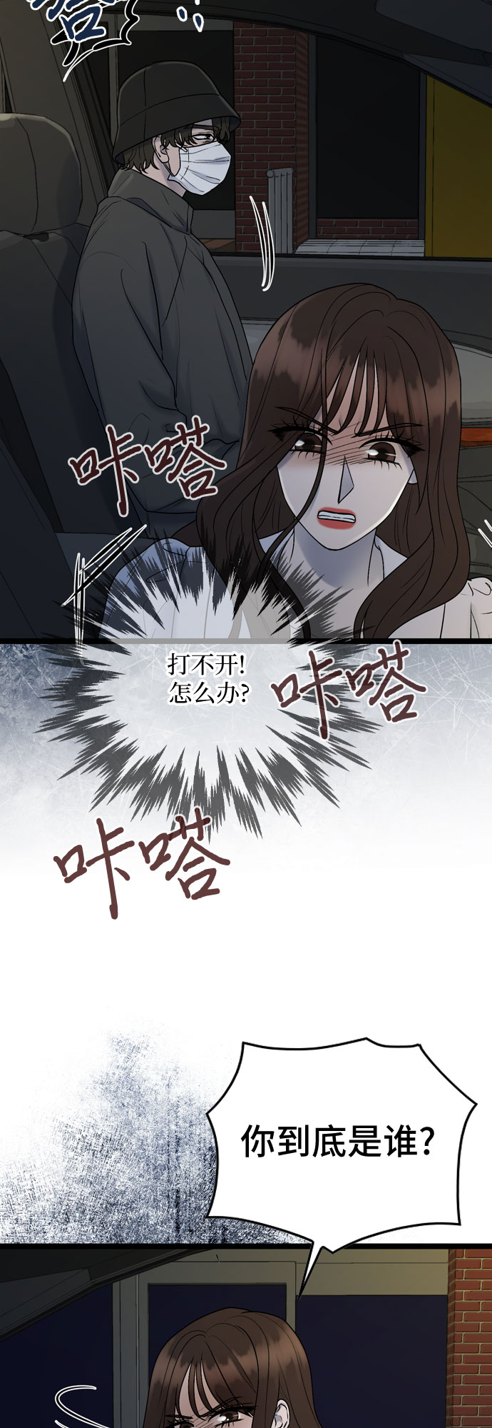 第60话24