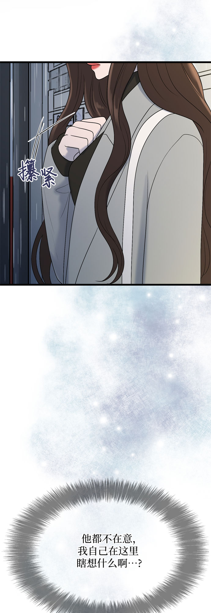 第18话12