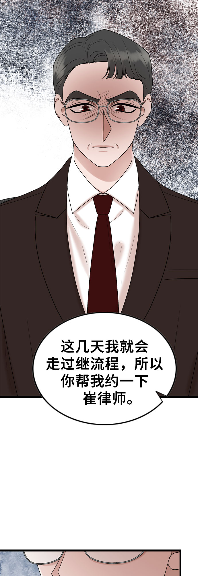 第52话41