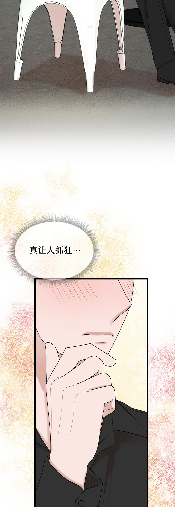 第53话2