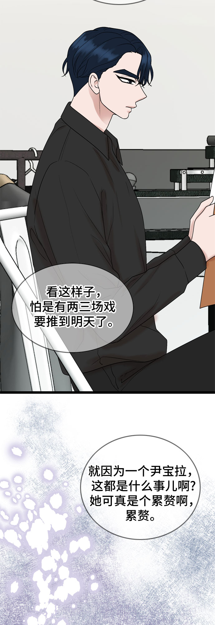 第53话32