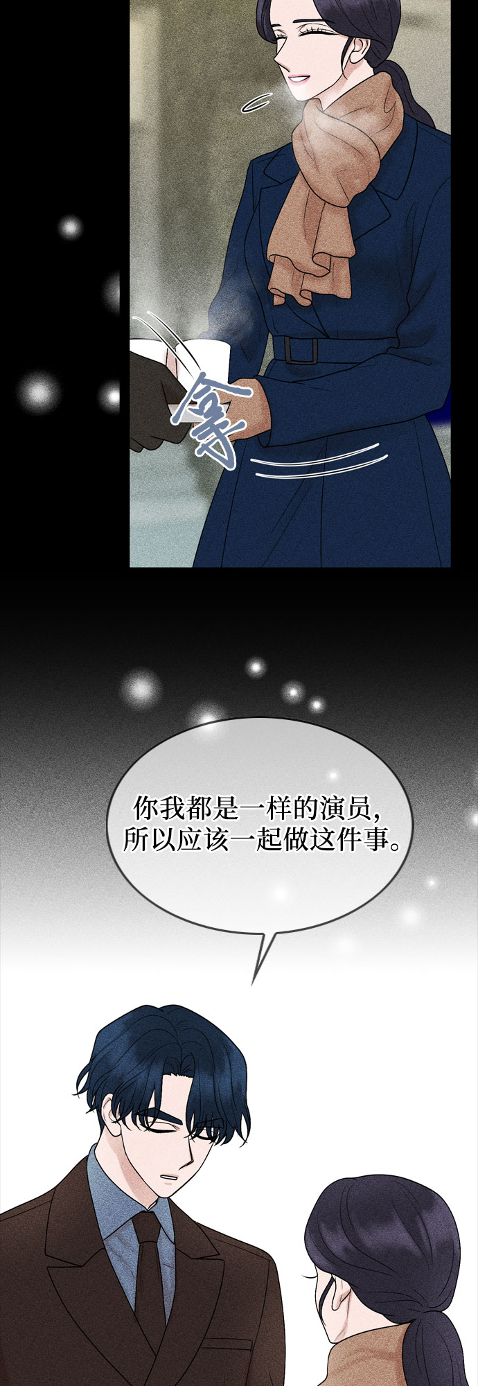 第29话52