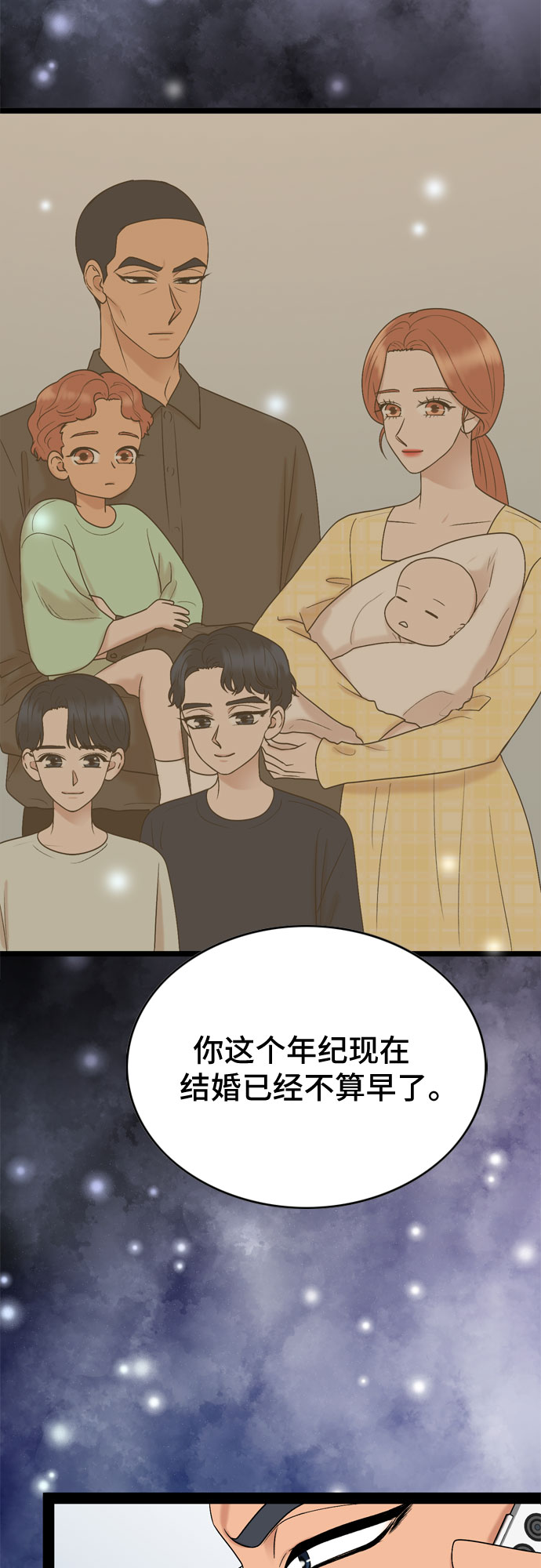 第28话11