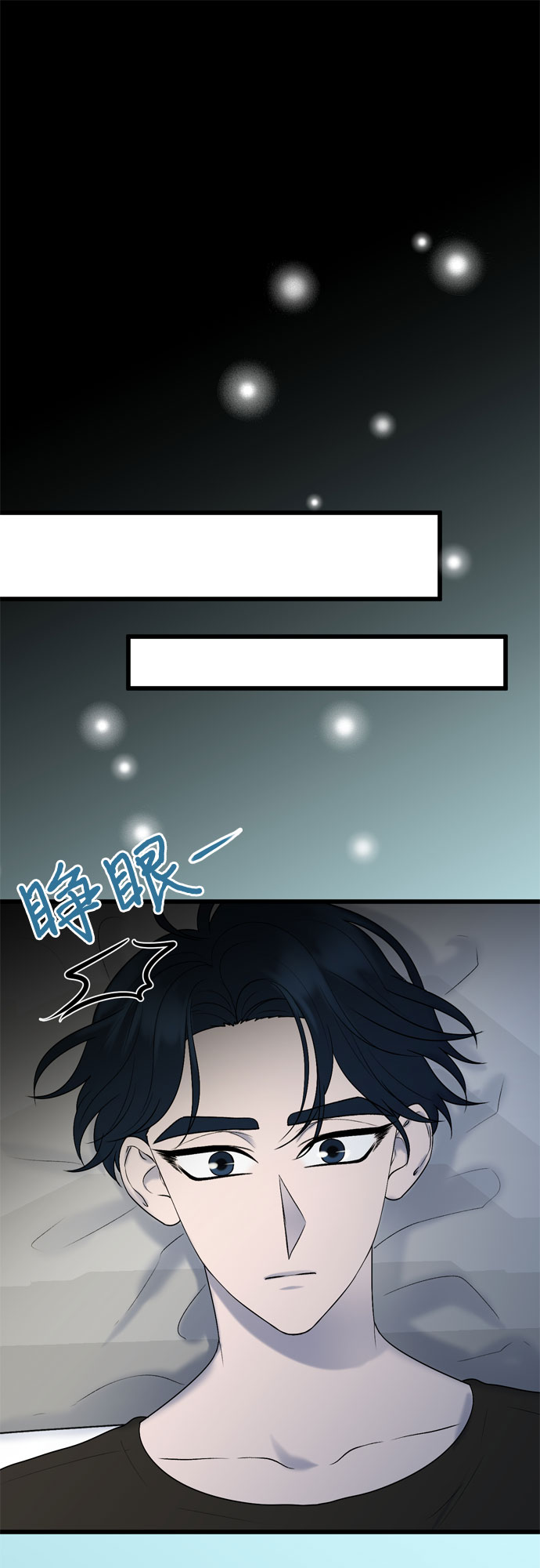 第20话36