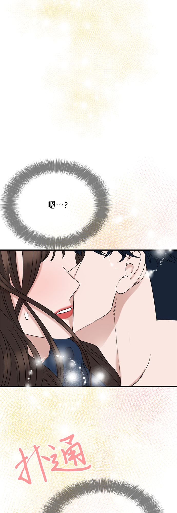 第8话15