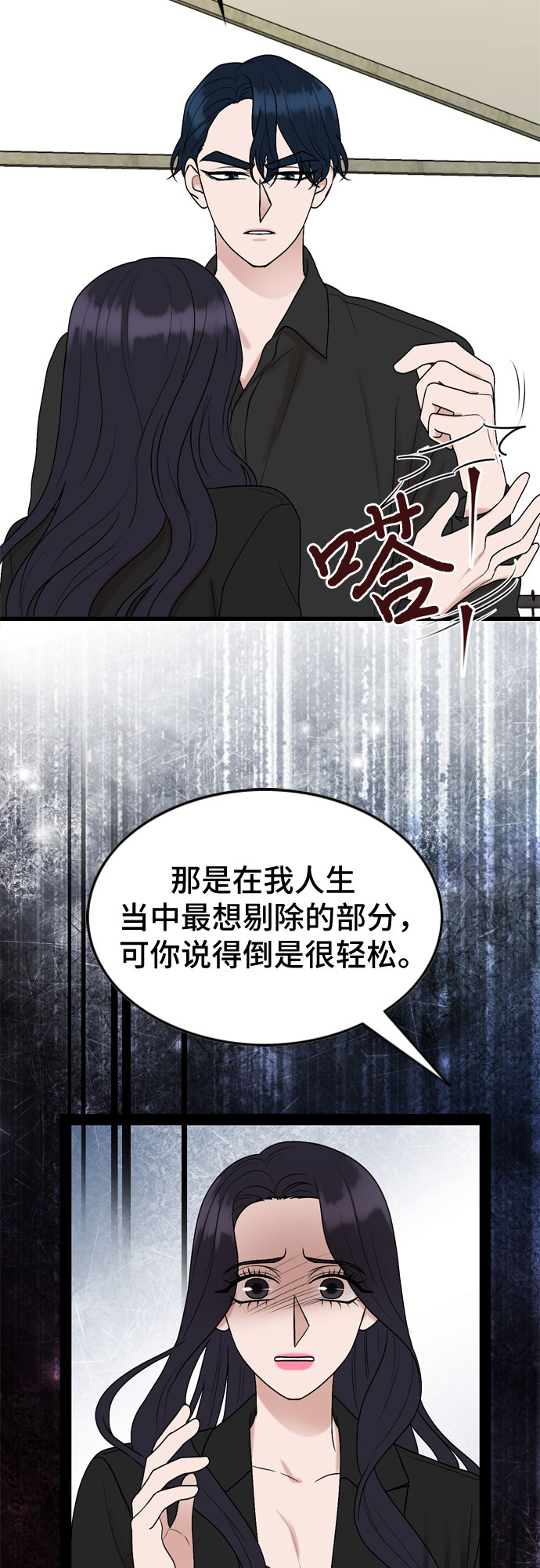 第54话17