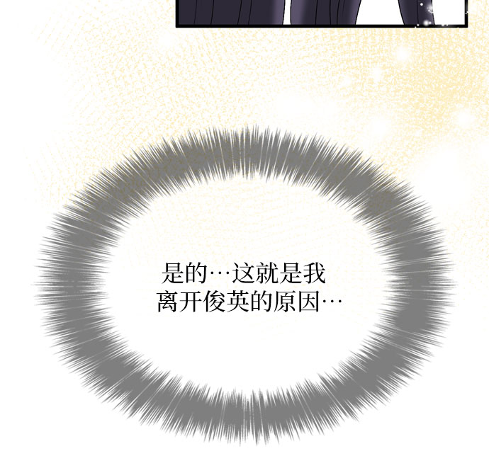 第9话11