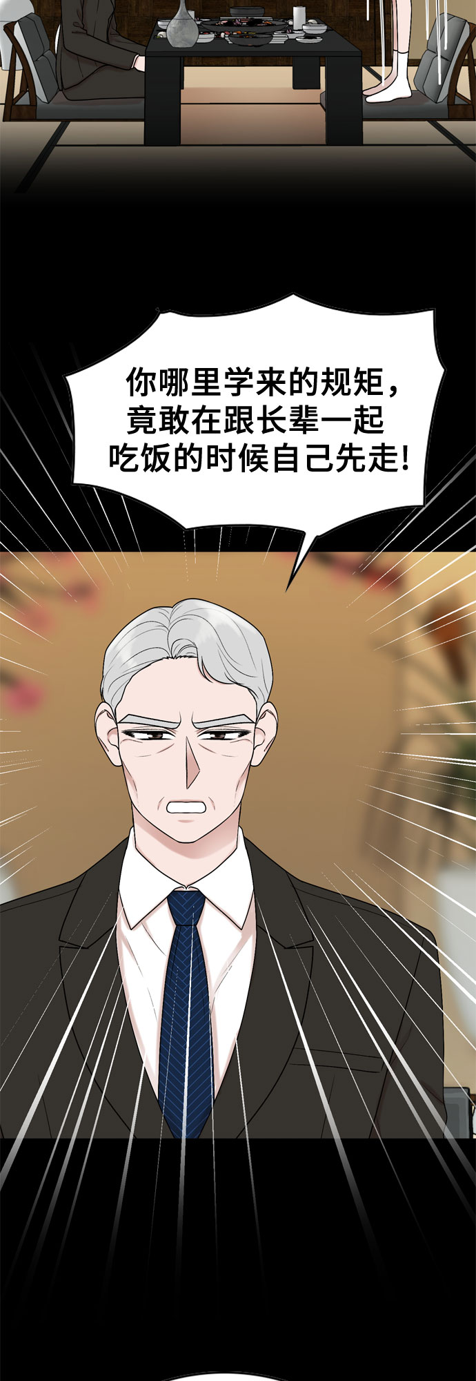 第40话27