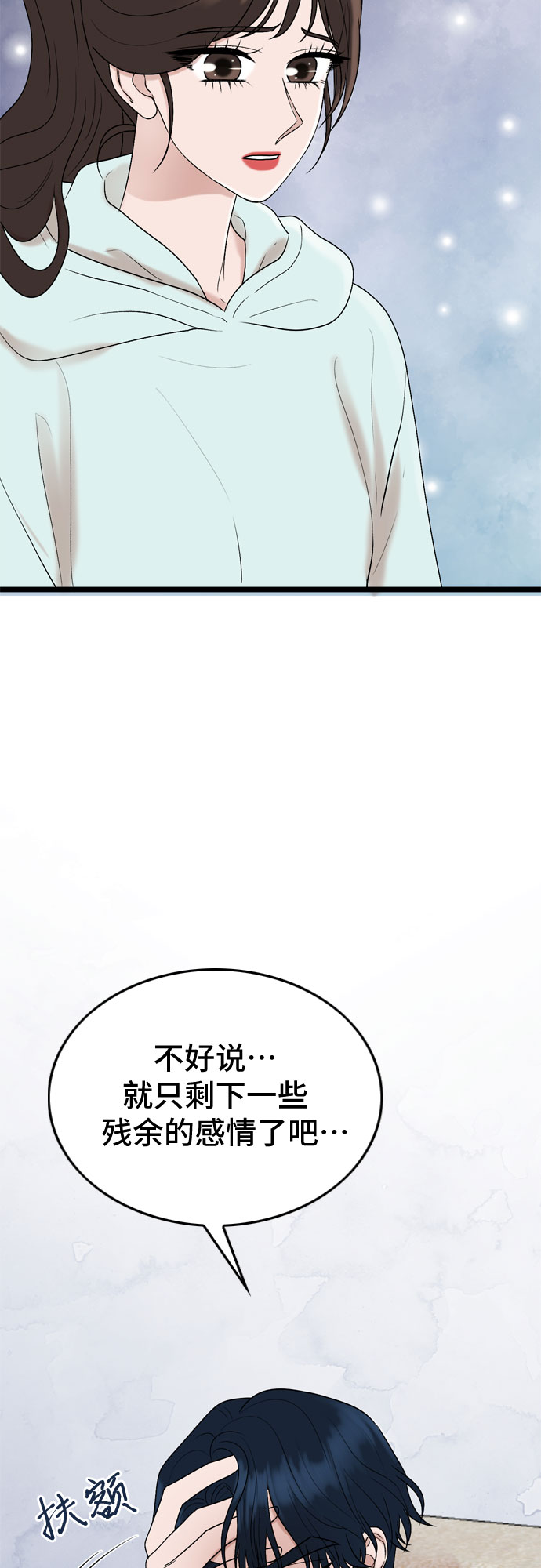 第27话51