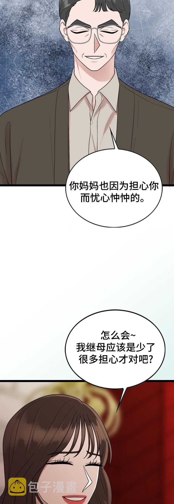 第59话20