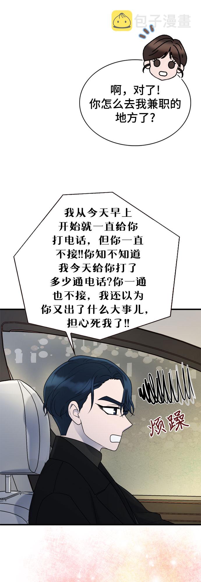 第17话28