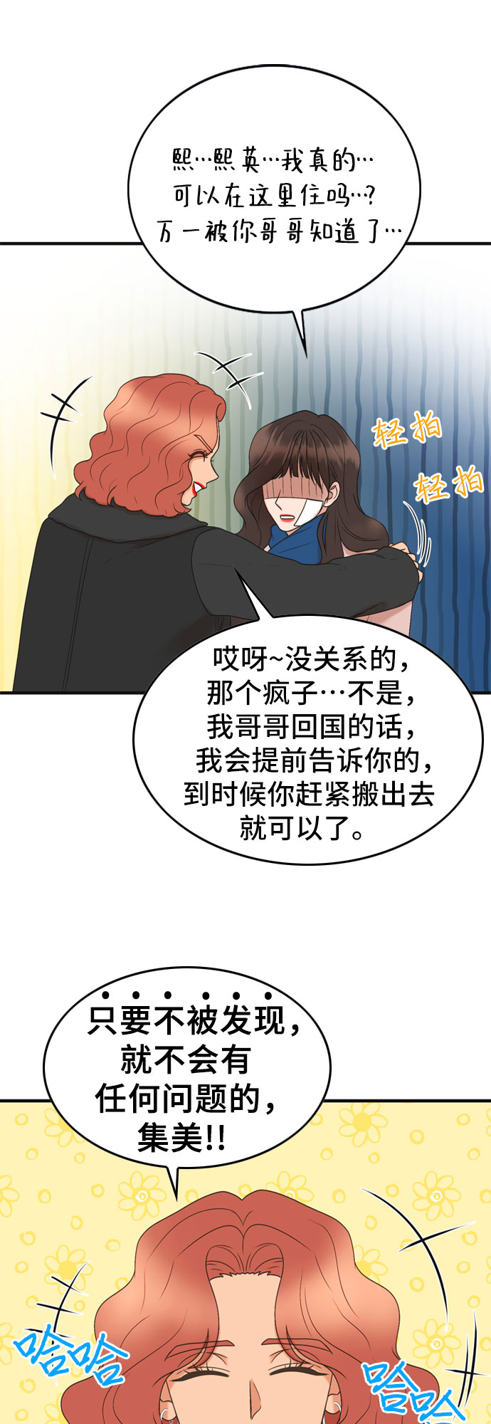 第1话64