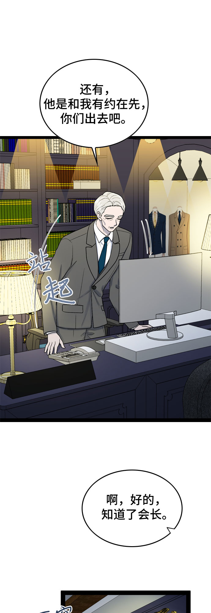 第41话51