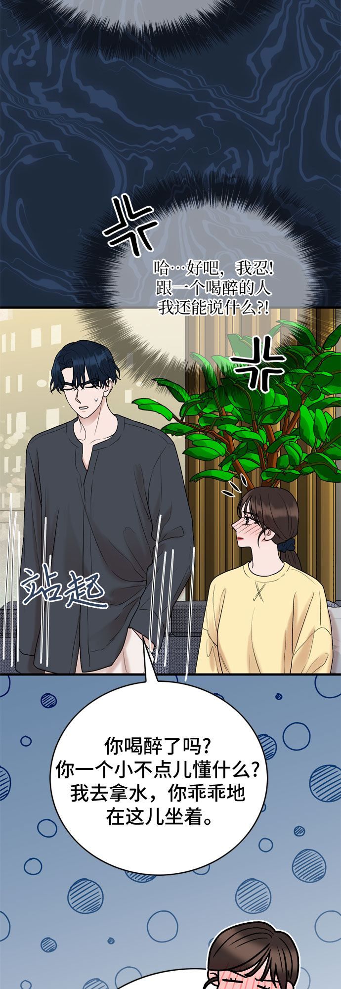 第14话55