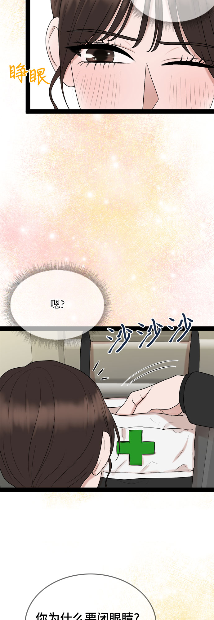 第39话15
