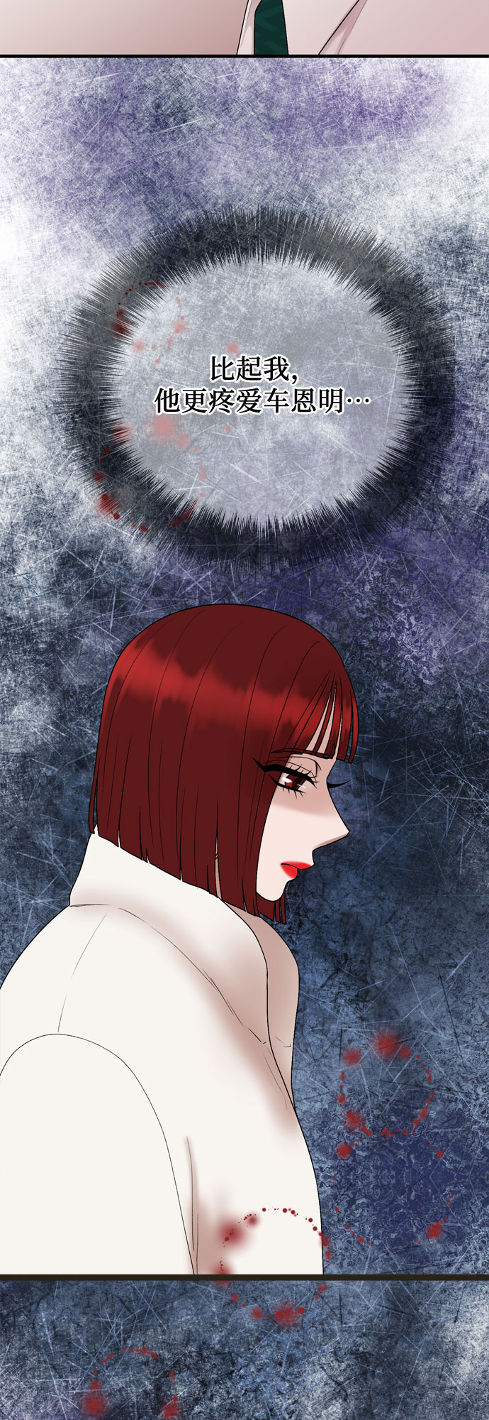 第16话15