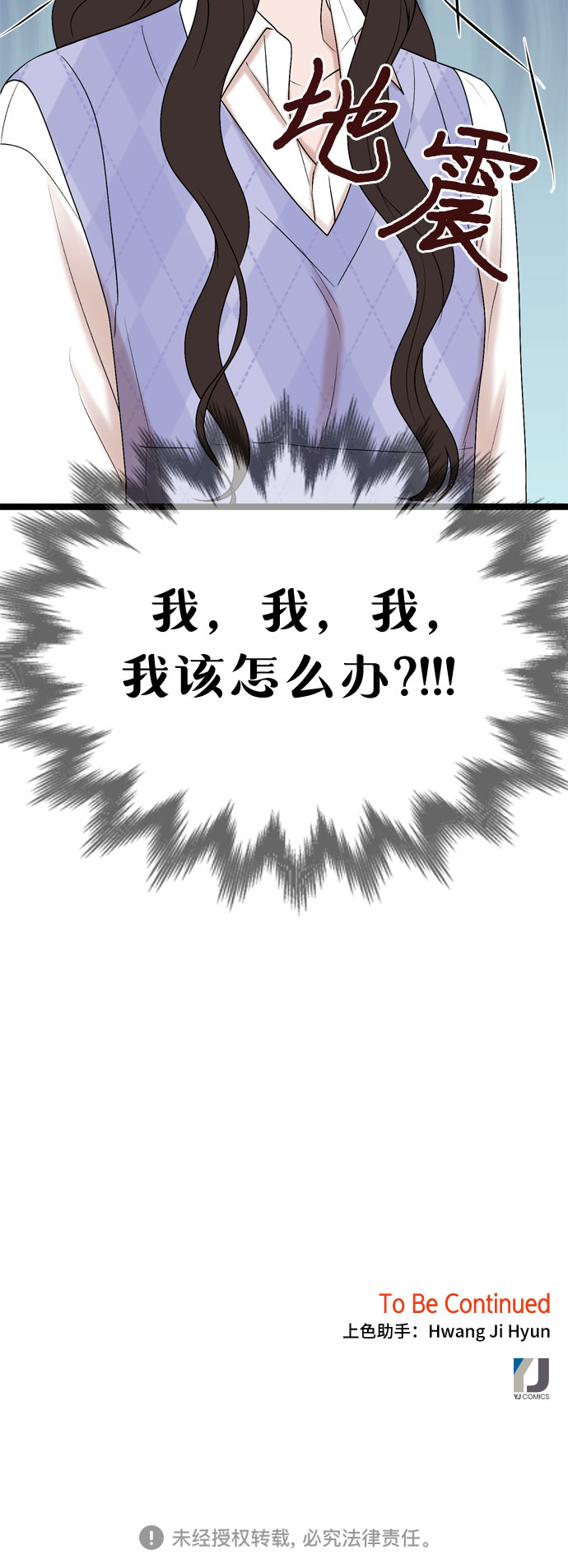 第56话56