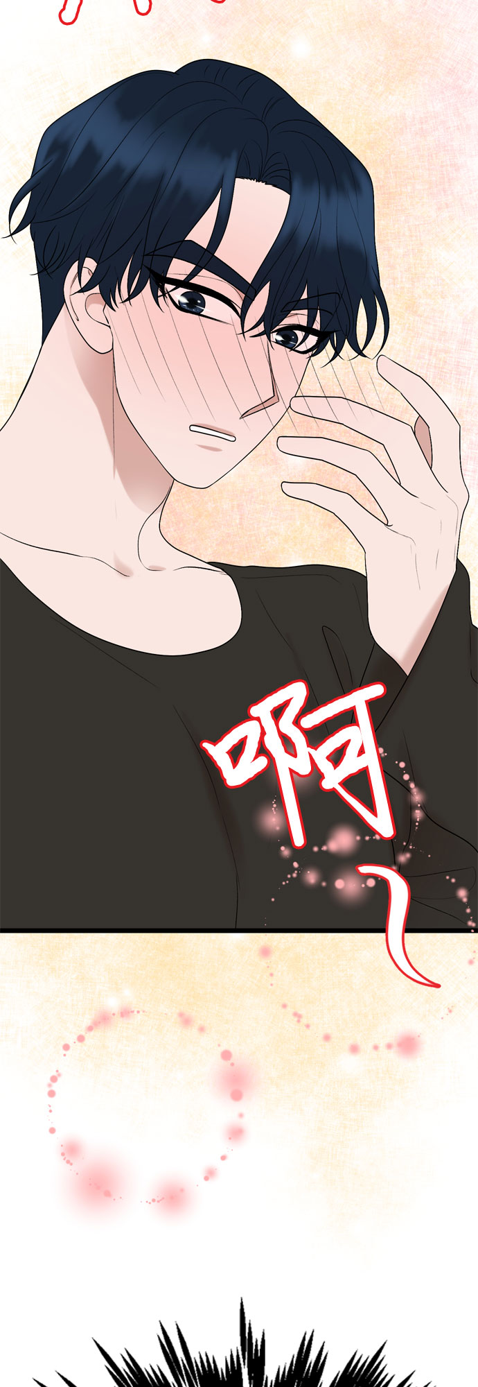 第20话41