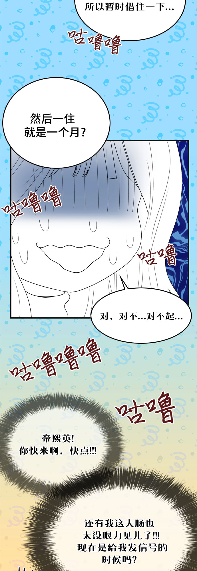 第3话25