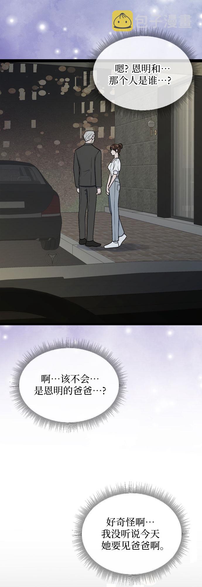 第51话2