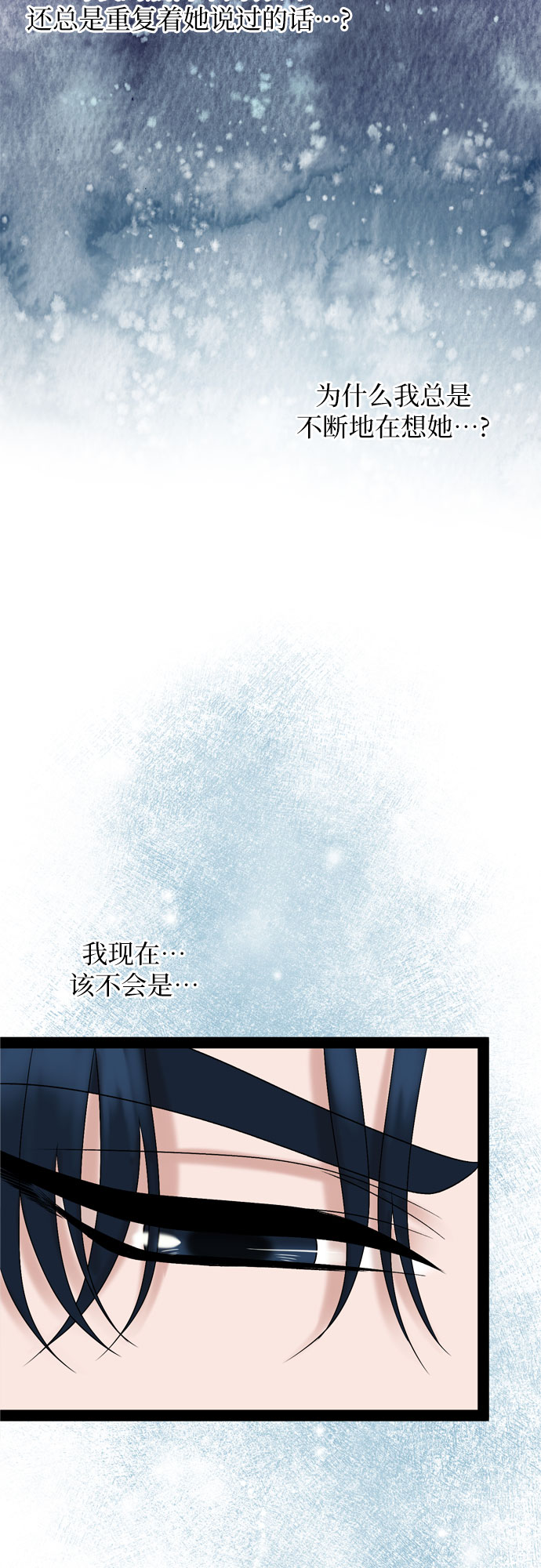 第32话32