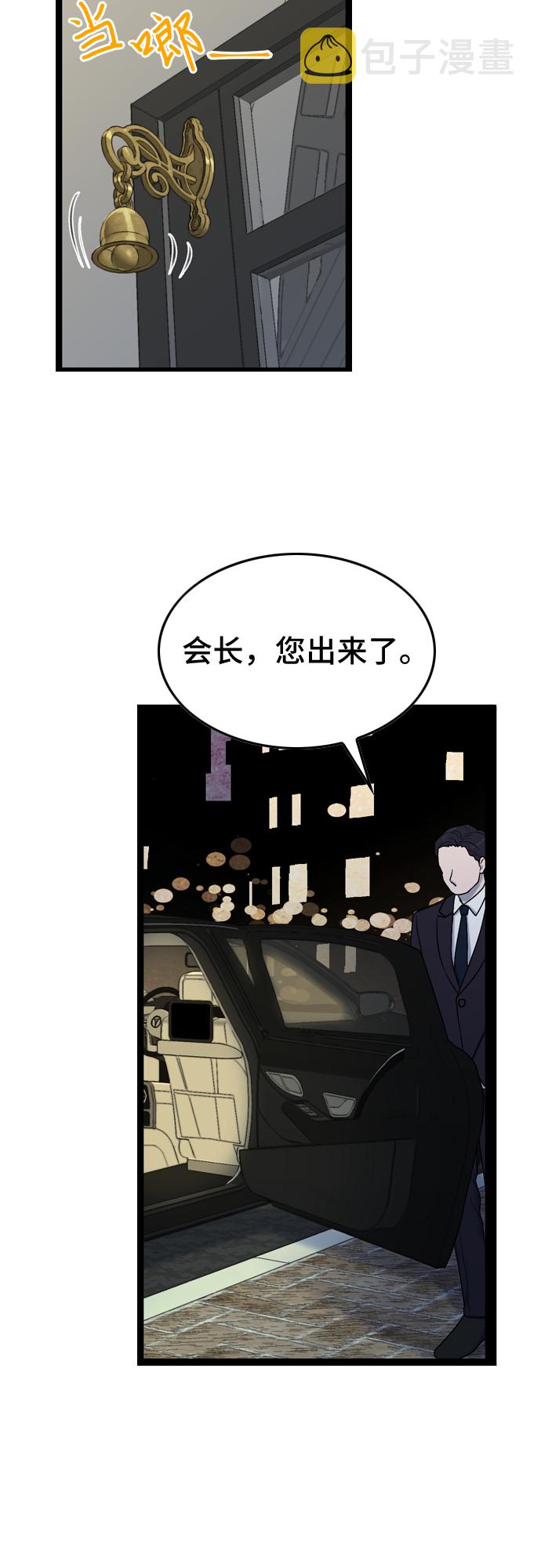 第50话39