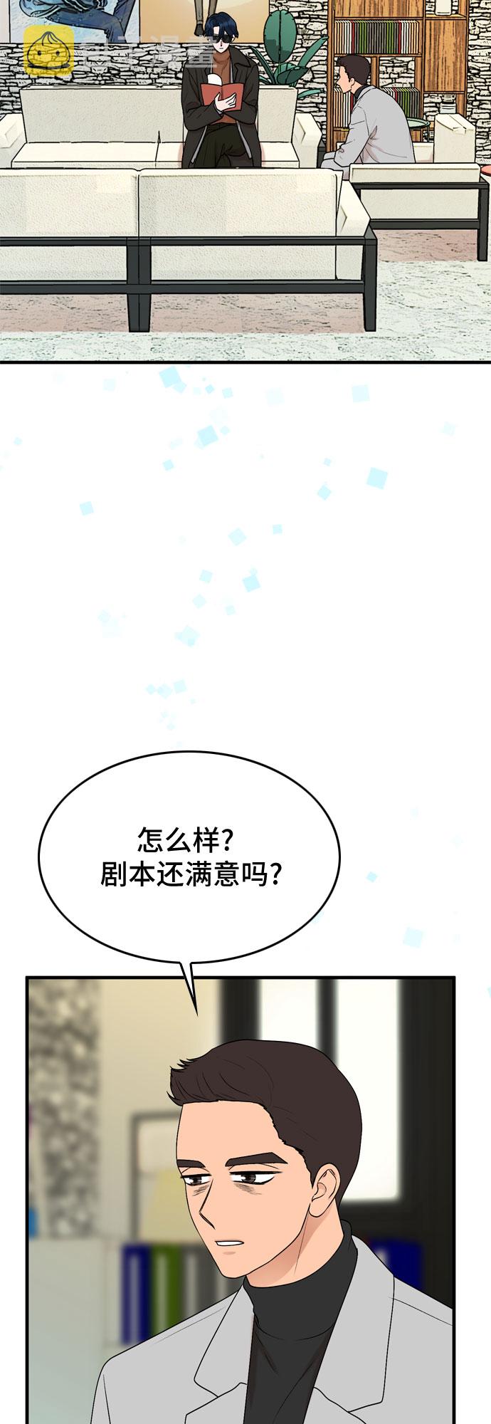 第13话2