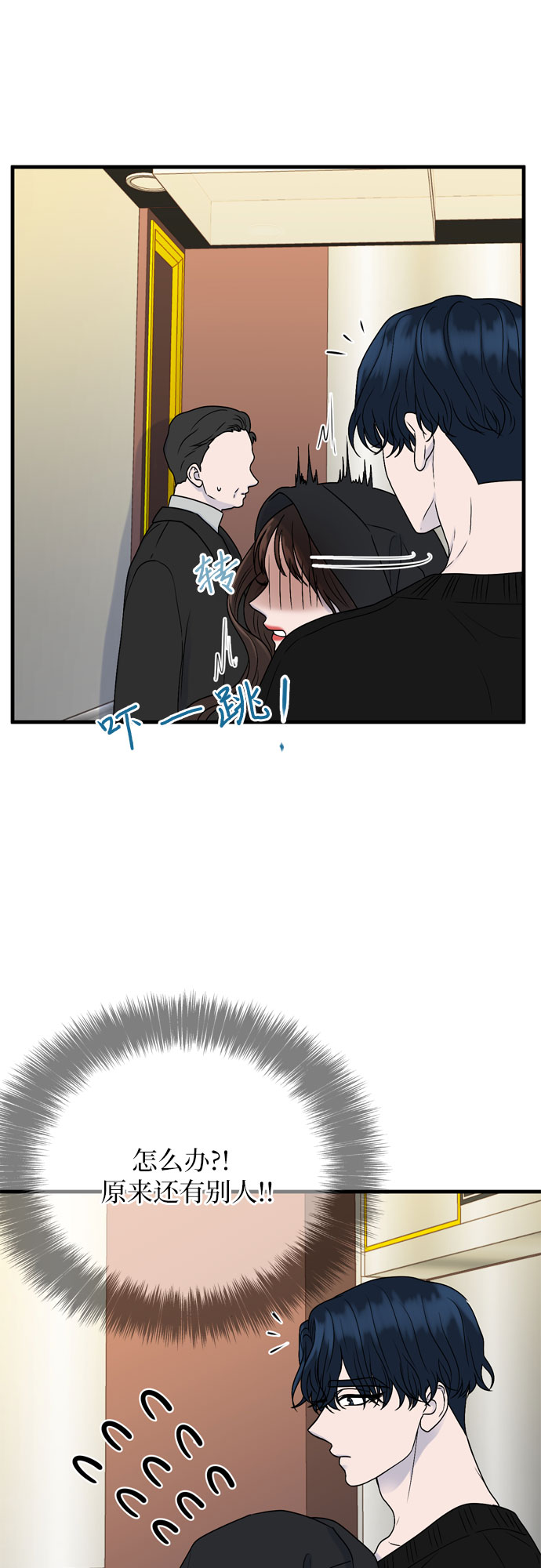 第7话29