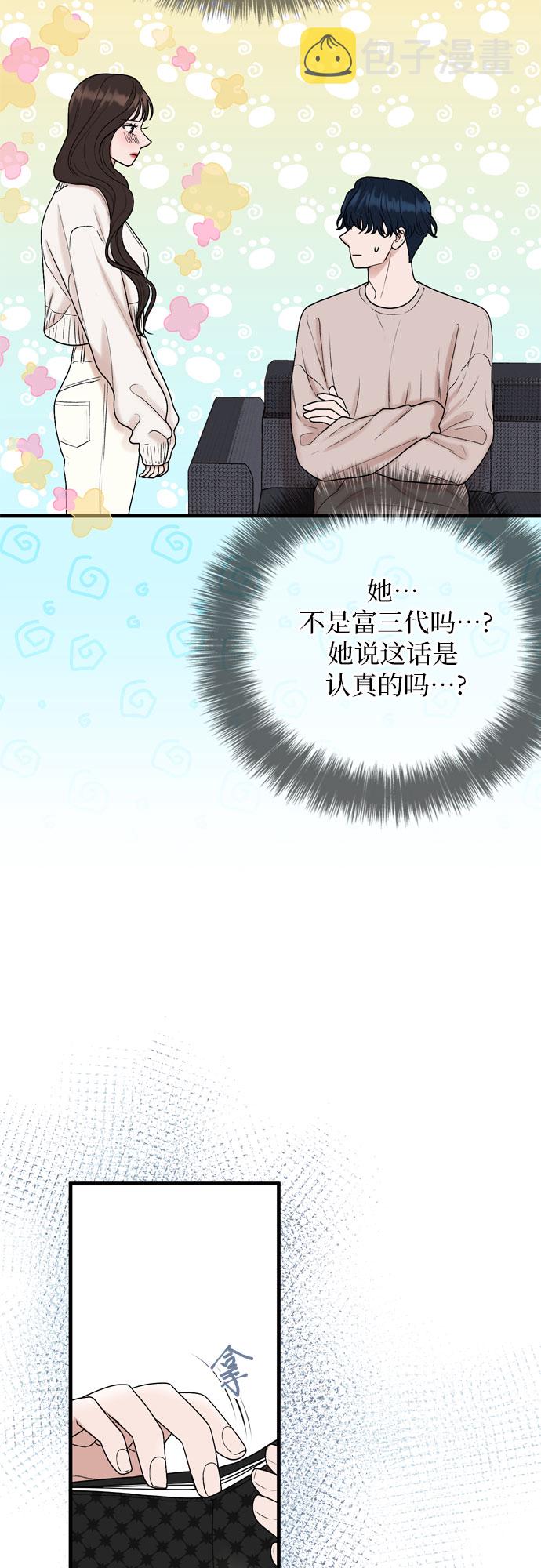 第9话55