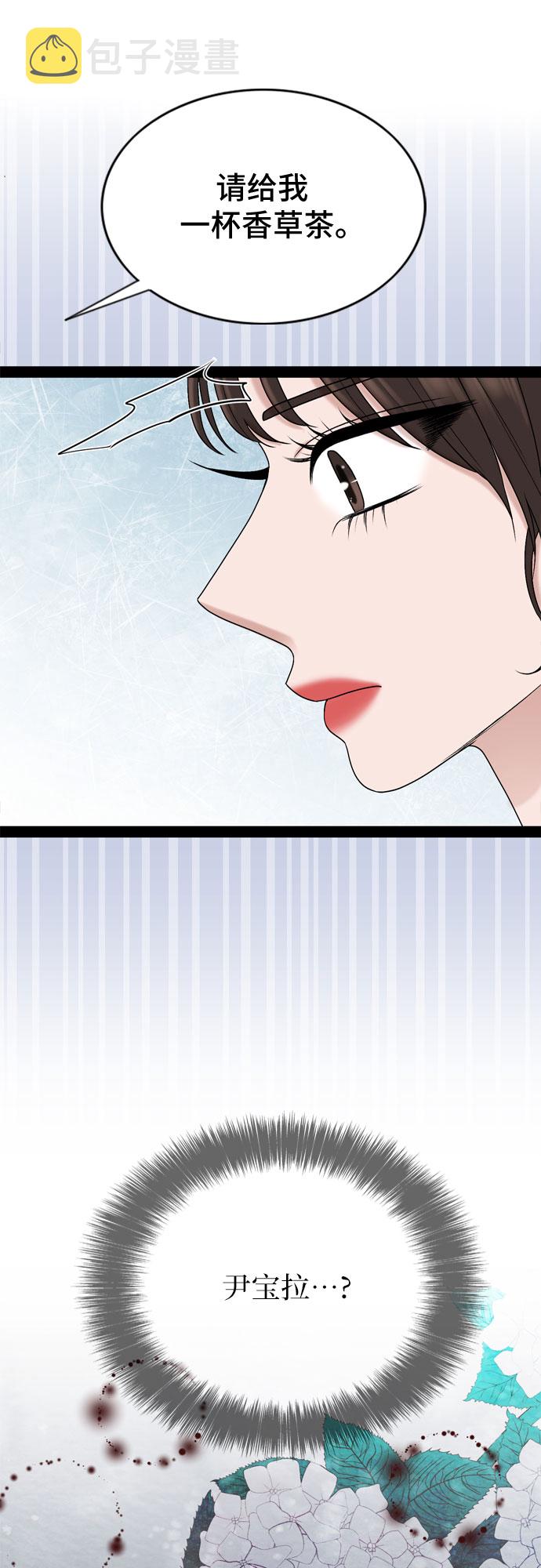 第38话36