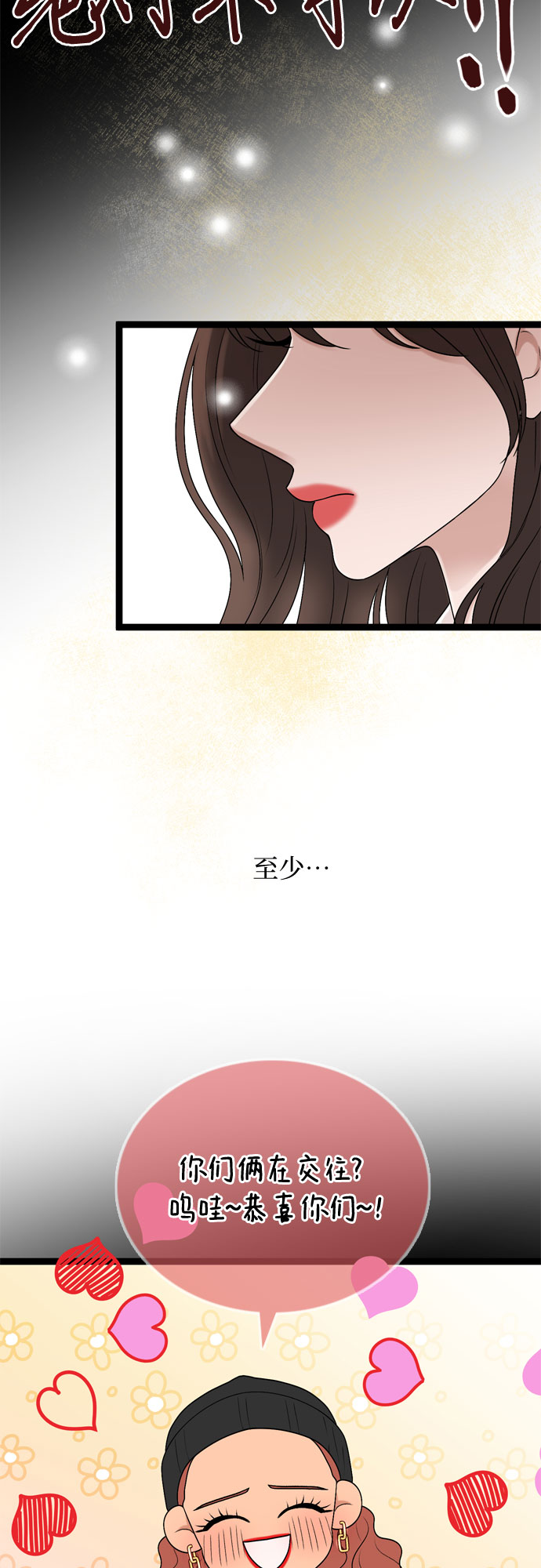 第56话35
