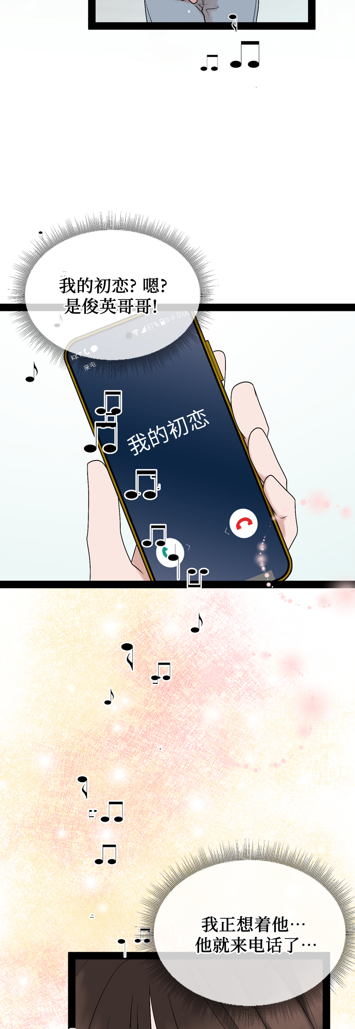 第50话7