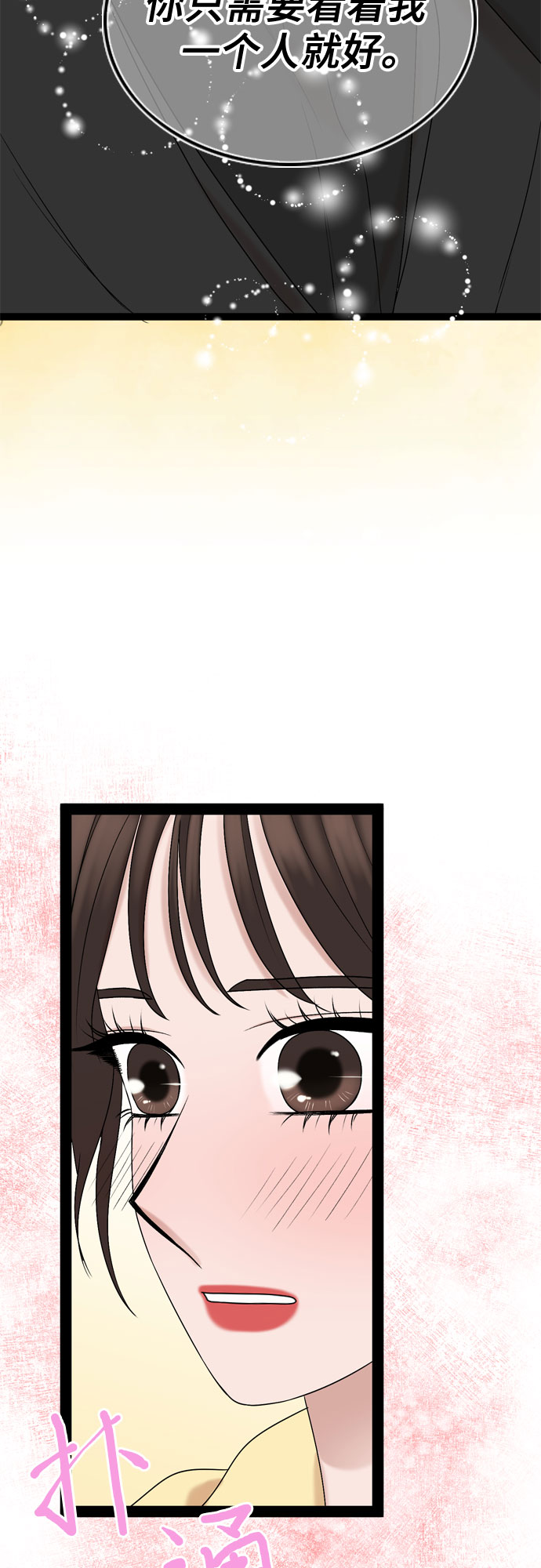 第38话12