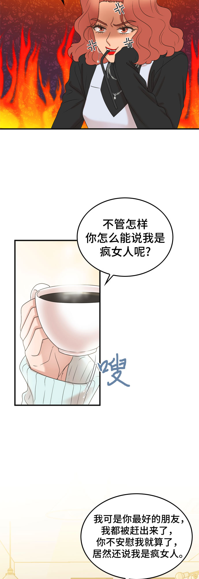 第1话35