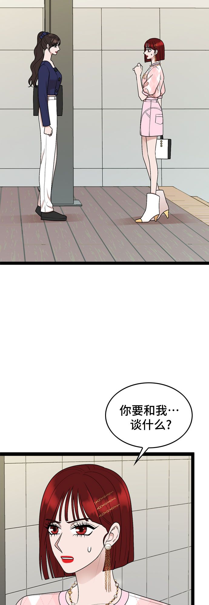 第48话2