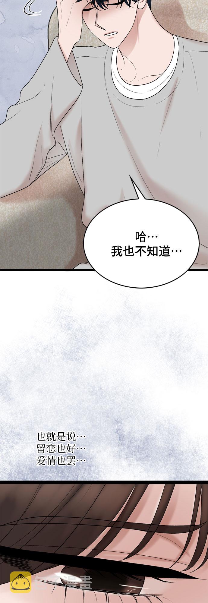 第27话48