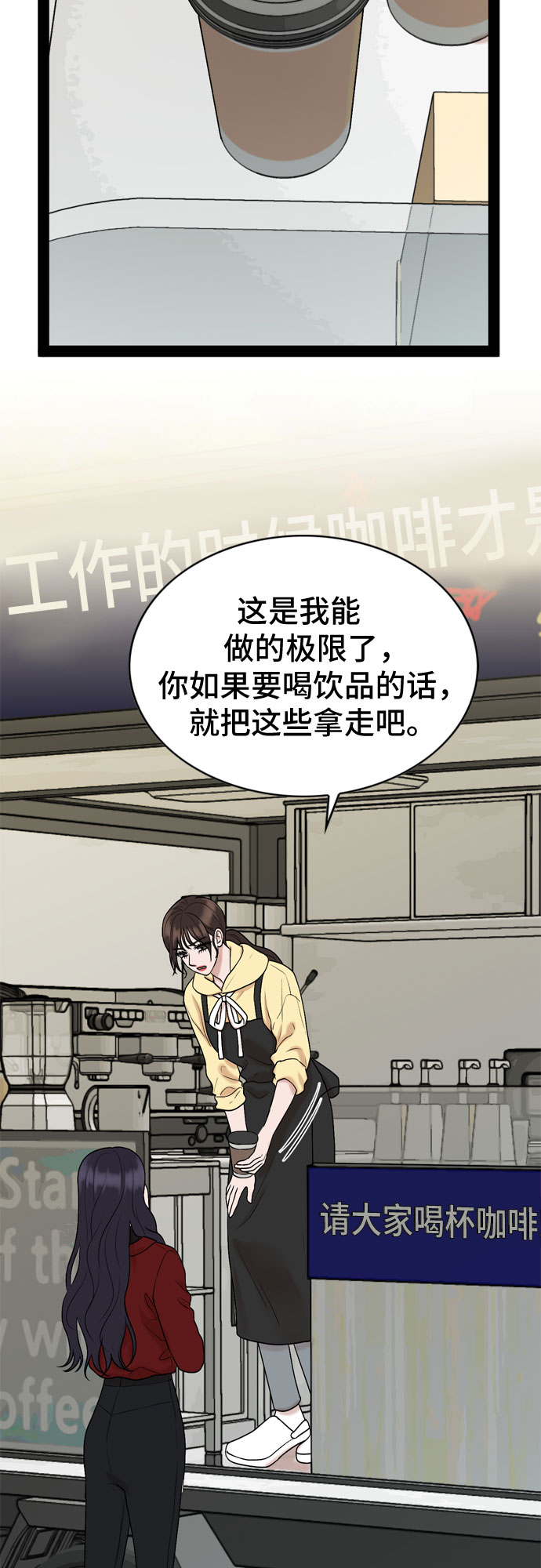 第38话46