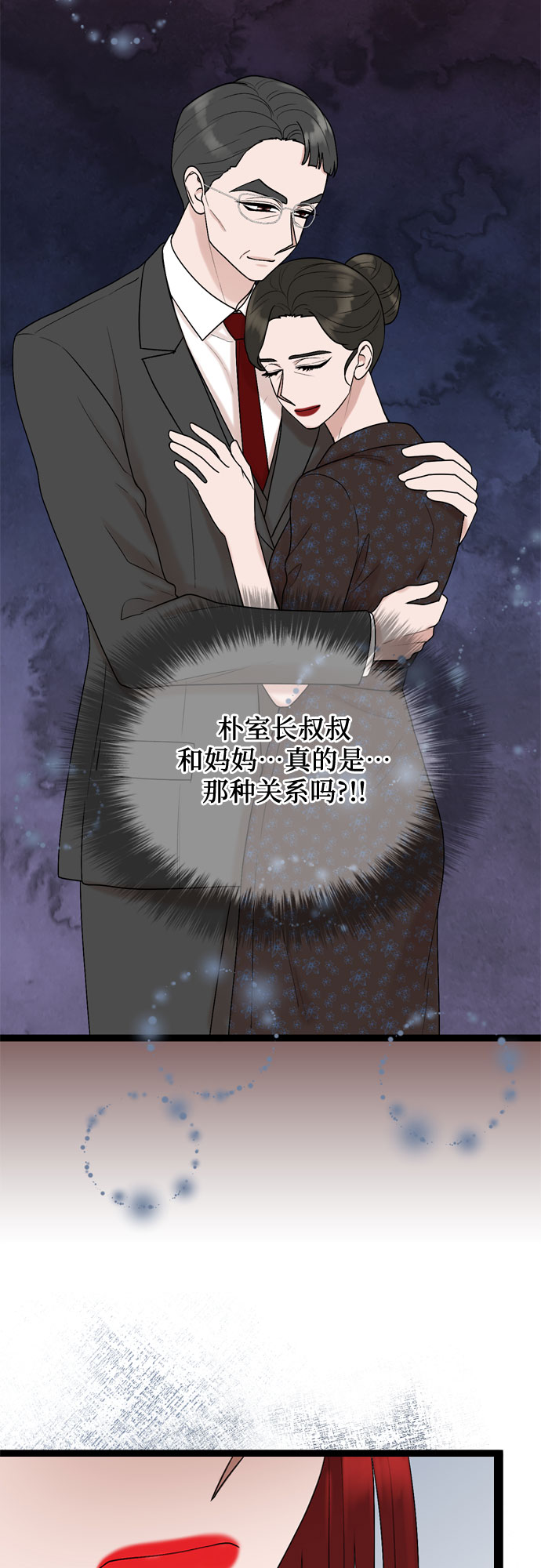 第48话45