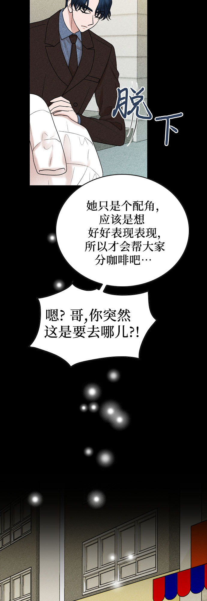 第29话50